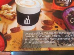 -JW德国冻酸奶Frozen Yogurt(龙湖成都滨江天街店)