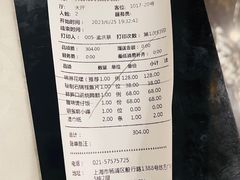 -庄隐阁(悠方广场店)