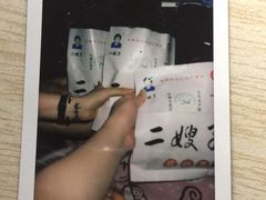 -清真·二嫂子煎饼果子(鼓楼旗舰形象店)