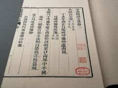 -四川大学博物馆