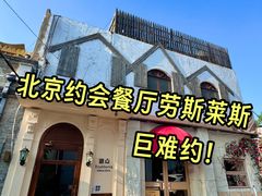 -沏点Trattoria意大利餐厅(新街口店)