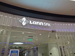 -LANN I 蘭 SPA(陆家嘴中心店)