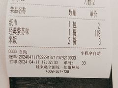 -蛙来哒(大汉悦中心店)