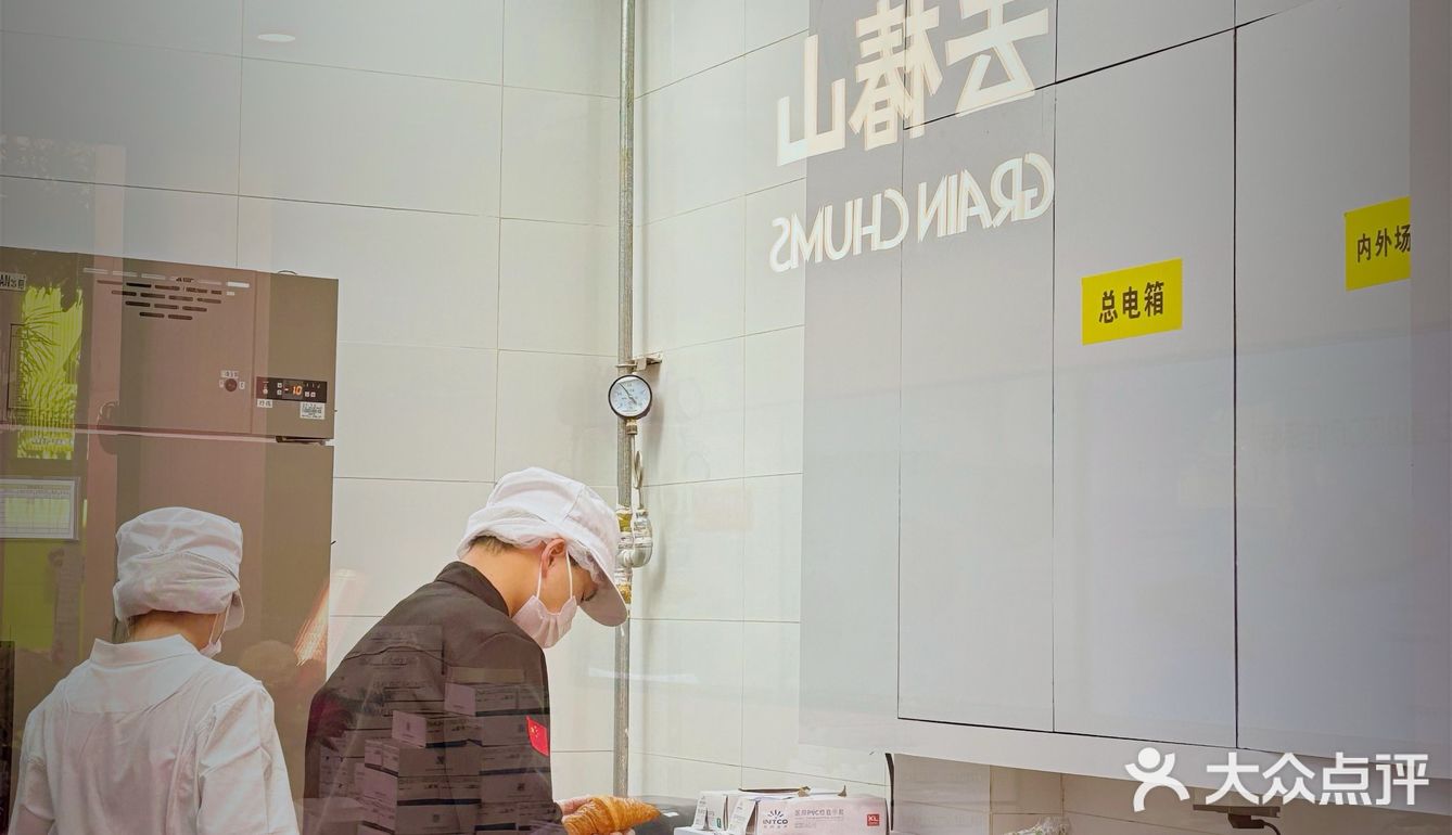 🍞欧包的诱惑😋祈福新店