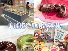 -好利来(欧亚商都店)