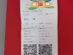 -苏州口腔医院(观前街院区)