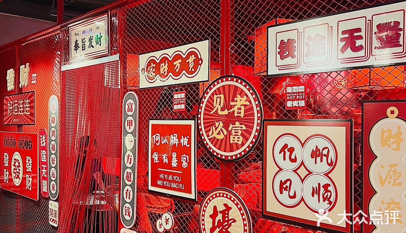 🔥新店开业，物超所值的麻辣火锅你还不来❓