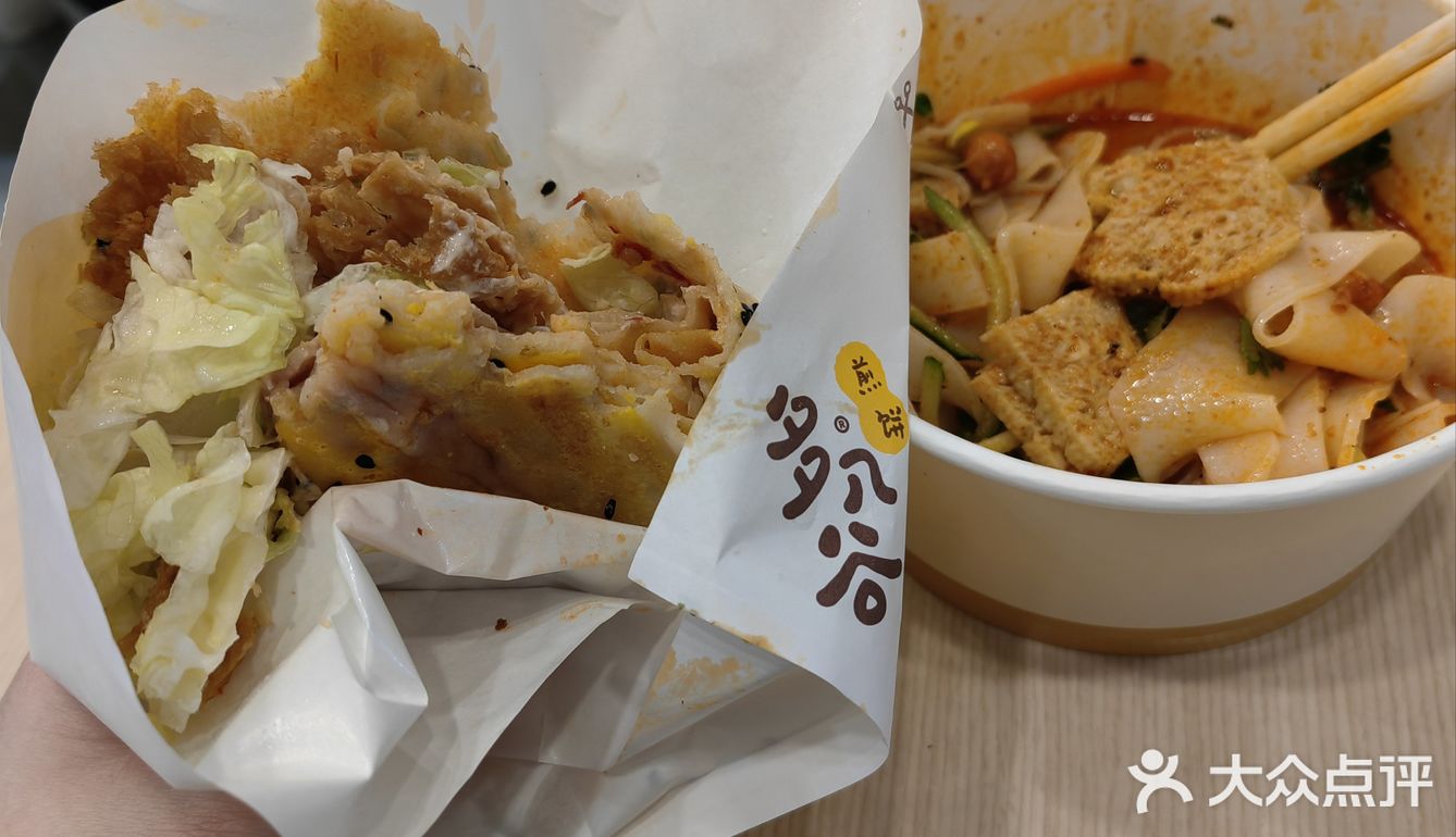 煎饼美味不设防~