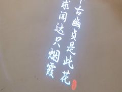 -世纪缘湖滨花园酒店·湖景轩中餐厅(太阳宫店)