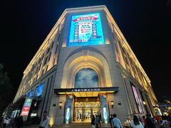 -新世界大丸百货