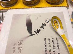 -汇贤府·李氏鲁菜(五棵松店)
