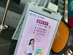 -中国移动通信集团上海有限公司