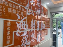 -仙螺岛海鲜自助餐厅(总店)