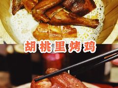 -胡桃里音乐酒馆(白云五号T5 MALL店)