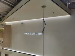 -喜茶(深圳东门1234店)