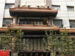 1-老正兴菜馆(福州路店)