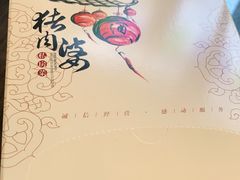 -猪肉婆私房菜(容桂总店)