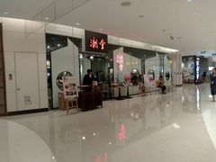 -潮堂 · 潮州菜(国贸商城店)