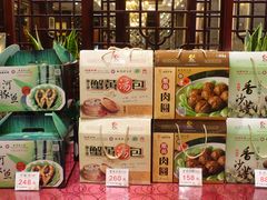 -鸿运酒楼