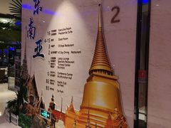 -青岛颐海花园酒店总店·自助餐厅
