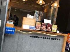 -唐沫茶兮(仓山万达金街店)