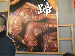 -大头亮羊汤烩面·河南非遗(良乡总店)