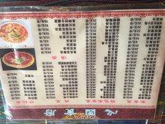 心圆小吃-心园餐厅·地道传统云南菜·三十年老店