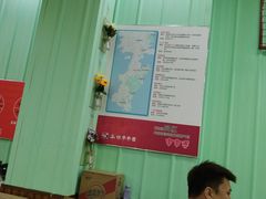 -金石老面坊·渔家菜(金石滩店)