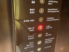 -上海衡山路十二号华邑酒店