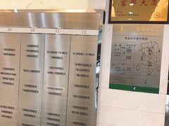 -富邦中心WEST POINT CENTRE