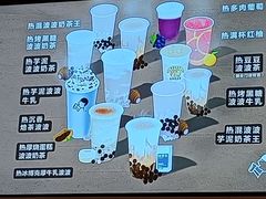 -喜茶(广州中山六路店)