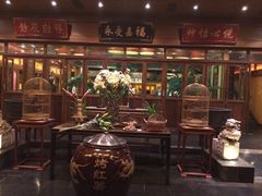 -那家小馆•北京菜•烤鸭(香山店)
