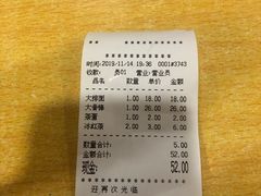 -水仙拉面(水仙街店)