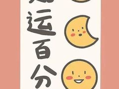 -OMG星都里