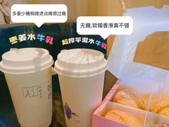 -阿嬷手作(南宁亭江步步高店)