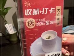 -花迹(富春江东街店)