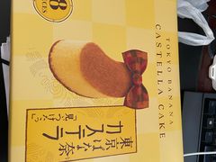 -关西国际机场直营免税店