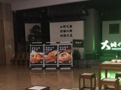 -客语客家菜(佳兆业广场店)