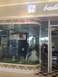 iphone_upload_pic-芭迪国际儿童摄影风格连锁(大峡谷店)