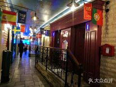 -火吧PTV聚会餐厅(10号店)