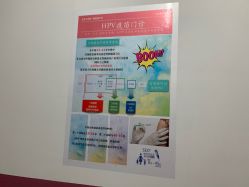 -北京大学第一医院妇产儿童医院