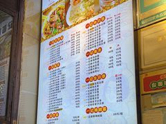 -一记面馆·云吞面嘅专家(富华店)