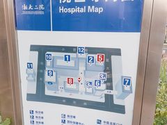 -浙江大学医学院附属第二医院(解放路院区)