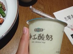 -相约·羊村小馆非遗手抓肉(七一酱园店)