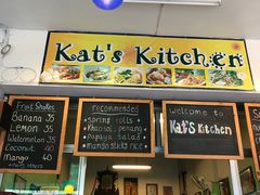 -Kat's Kitchen