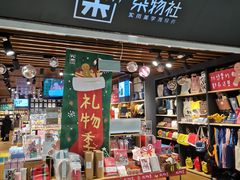 -凯德MALL(望京店)