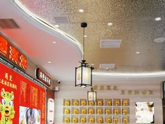 -遇东北林区铁锅炖(南开店)
