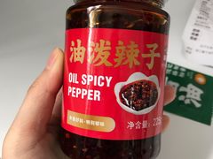 -袁记云饺(鼓楼店)