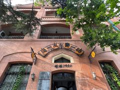 -良友书坊(安徽路店)