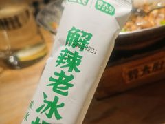 -费大厨辣椒炒肉(吉联MALL店)
